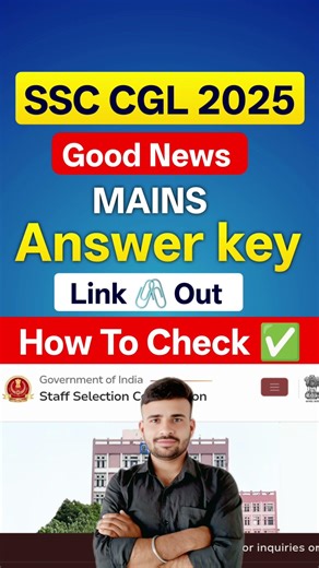 SSC CGL 2026 Mains Answer key Link Out