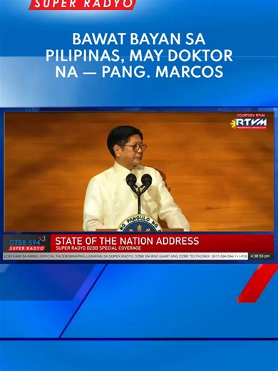Bawat bayan sa Pilipinas, may doktor na, ayon kay Pang. Bongbong Marcos. #dzbb #tiktoknewsph #breakingnewph #foryou #flashreport #fypシ゚ #fyp #SONA2025