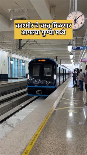 ❄️ Kashmir is now in Pune! ❄️ Experience authentic Pashmina, Handicrafts, and Kashmiri Art — all under one roof! Show this reel & get 25% OFF on Sweaters 🧶 📍 Congress Bhavan, Shivaji Nagar, Pune 📞 9796640370 #pune #punekar #winter #wintershopping #shopping #viralreels #ᴇxᴘʟᴏʀᴇᴘᴀɢᴇ #KashmirFestival2025 #PuneEvents #PashminaLove #KashmiriCrafts | Punesmartcity