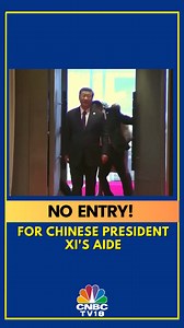 Chinese President Xi Jinping's aide blocked from entering the BRICS Summit venue in Johannesburg. Security personnel claimed the aide's sudden movement to catch up with President Xi seemed suspicious #brics #china #xijinping #johannesburg | CNBC-TV18