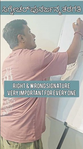 how to make a professional signature? how to make proper sing #appointmentsetters #topconsultant