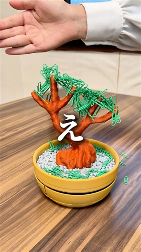 楽しい大人のおもちゃ😊