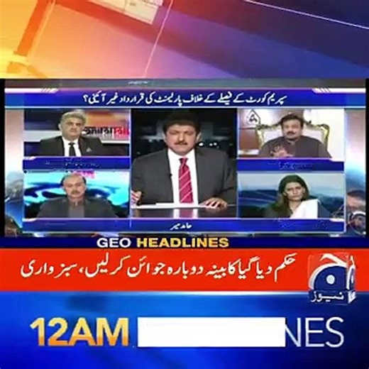 IMG_7466 geo news