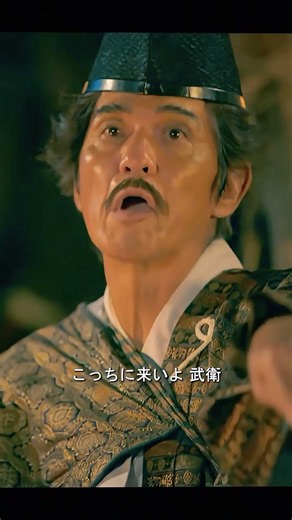 上総広常は頼朝を次官様と呼ぶことを拒み、三浦義村は彼を「武衛」という敬称で騙し、笑い話を引き起こした。 #ショート動画 #歴史 #ドラマ