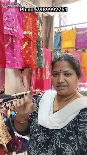 నేను శివాంజలీ ఇక్కడే మగ్గం వర్క్🛍#trending#family#maggamwork#marriage#shopping#fun#funny#vlog#shorts