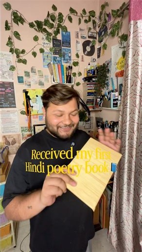 Received my Hindi poetry book 📕 #art #writer #books #newbookalert