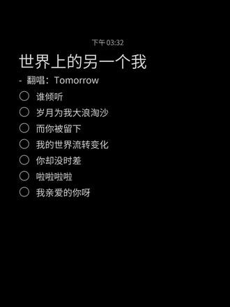 我的世界流转变化～ #bgm世界上的另一个我 #世界上的另一个我 #抖音 #抖音上热门
