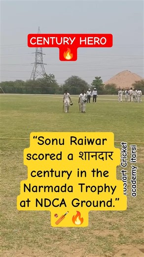 cricket 🏏Century by Sonu Raiwar at NDCA Ground! 💯🏏 #crickettraining #hardworkworks