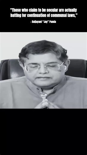 G S Sharma Sharma on Instagram: "Baijayant “Jay” Panda on Uniform Civil Code (UCC) & Communal Laws Jay Panda, senior BJP leader and Vice-President (Policy & Research), has consistently argued that communal / religion-specific personal laws are against the spirit of the Indian Constitution, and that a Uniform Civil Code (UCC) is a constitutional necessity, not a communal agenda. Panda’s view can be summed up in one line: Equality before law cannot coexist with different civil laws for different r