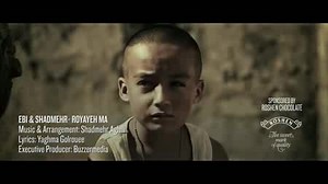 Ebi & Shadmehr Aghili - Royaye Ma (A Dream)