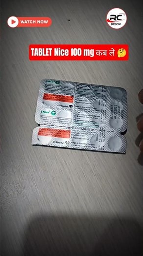 Tablet Nice use in hindi | पुरी जानकारी | #shorts #doctor #nice #tablet