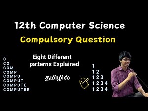 12th Computer Science | Compulsory Question | COMPUTER | ABCDE | Public Exam 2025 | Conquer Victory