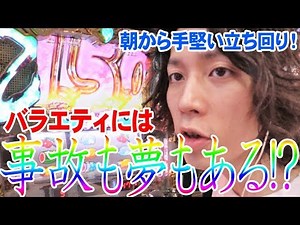 The results of ytr playing with various famous machines on a variety show [SEVEN'S TV #131]