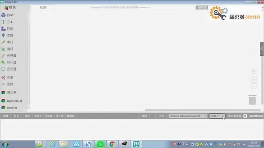 2、Mixly的使用与入门