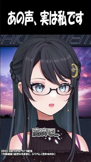 アリアルとミリアルの声優をしてる話