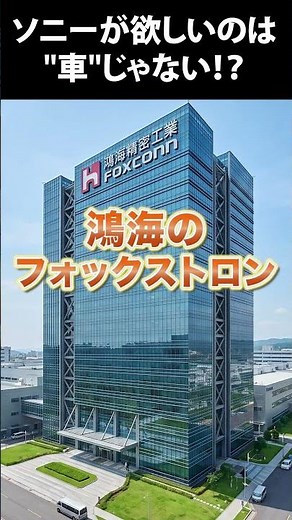 [Shocking] Something unexpected is happening with Sony Honda's EV plans? #ev #honda