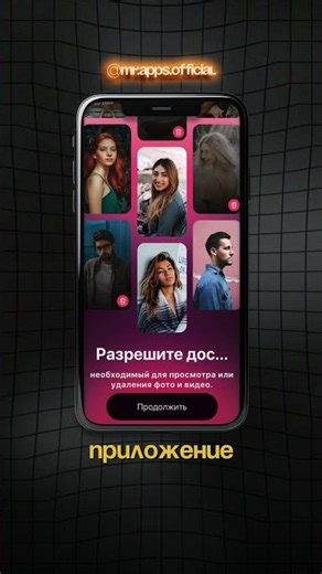 SWIPE GURU — ЛУЧШИЙ СПОСОБ ОЧИСТИТЬ ТЕЛЕФОН!