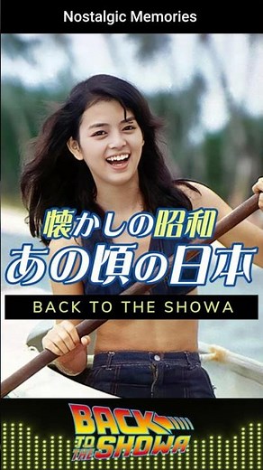 懐かしい昭和⑧70-80年代♪あなただけを / あおい輝彦 #昭和 #昭和レトロ #昭和歌謡
