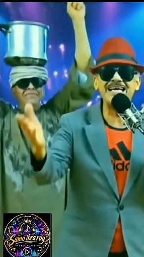 Español Little Patience – Canción Samo Ibra Ray، remix rai (Español) ابرا راي روميكس انا جاية اقولك