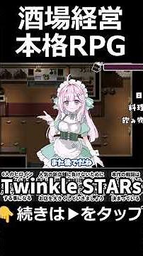 Cozy Tavern Romance RPG [Adult Doujin Game Review feat. Akane-chan]