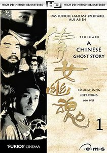 A Chinese Ghost Story 1 Trailer SD (Chinesisch) (1987)