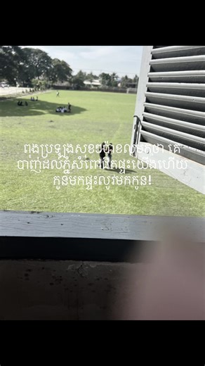 Exploring Cambodia: A Journey to Battambang