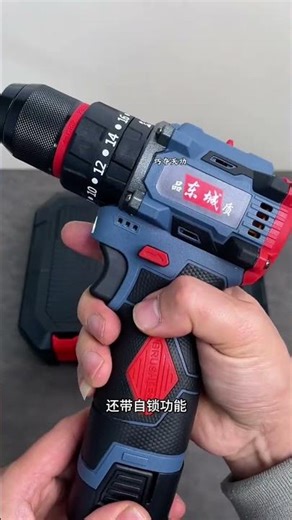 German Mini Brushless Steel Gun Drill: Powerhouse for DIY Projects