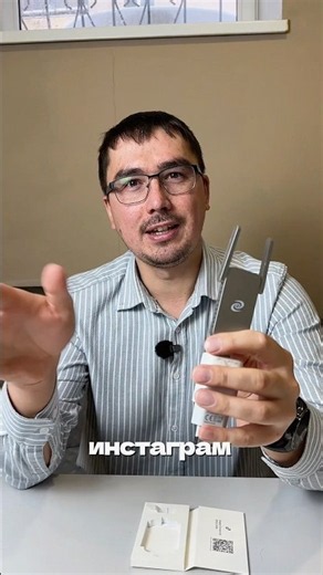 Установи это устройство - и все иностранные сервисы снова работают