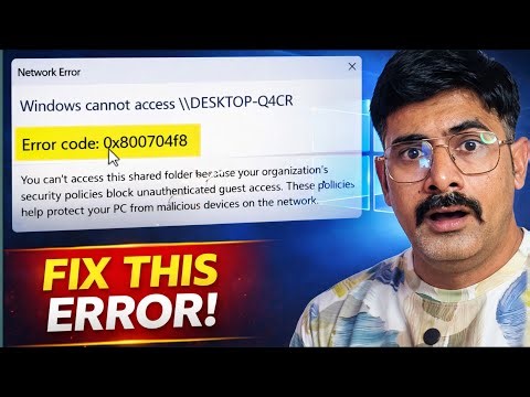 How to fix Network Error code 0x800704f8 in Windows 11 24H2 | Smart Tech Guruji