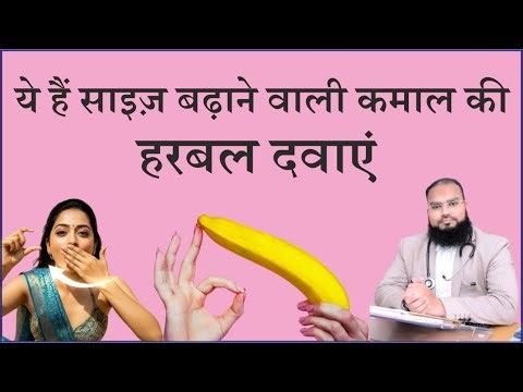 Does Dr Nizamuddin Qasmi's NATURAL Method Beat Other Penis Enlargement Options?