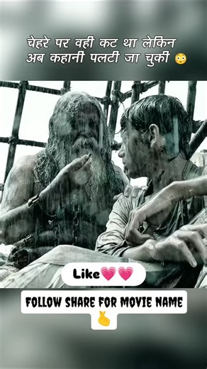 Movie explain in simple language👄💬 movieexplainedinhindi❤#movieexplainedinhindi #knowledge #hearttouching #goodvibes #trending | Reelsnippets M