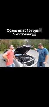 Mercedes W210 Review: Chip Tuning