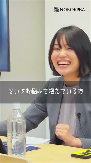 やるべきことがわかっているけど動けない、何かが障壁になって達成できない方を行動分析を使って実行支援を提供 #法人研修 #企業研修 #行動分析 #心理学 #東京