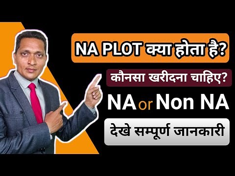 NA plot kya Hota Hai? | What is NA Plot? | Which plot buy?