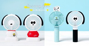 夏天就靠SNOOPY風扇！日本超夯史努比周邊，這顏值＆實用度就是欠買！ | PopDaily 波波黛莉