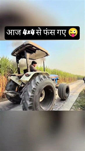 नितिन भाई तो लिफ्ट लगा रहा है Mahindra Nova 4 x 4 खींचने के लिए 😜🥰🤣❤️👍