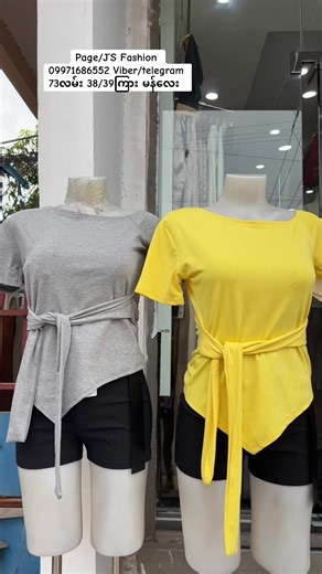 J’S Fashion(MDY) on TikTok