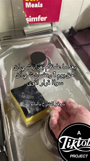 ‏وناسه 💃💃