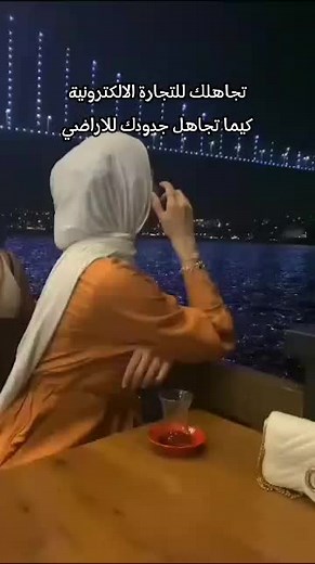 اغتنمي فرصتك الان فورا #تجارة_الكترونية #explore #e_commerce #viral