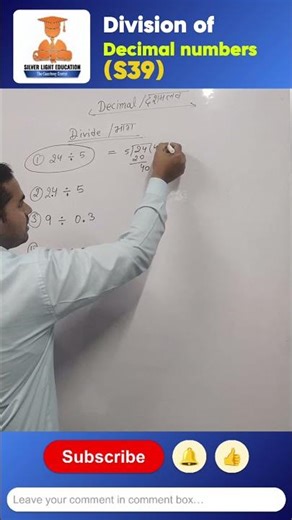 Division of Decimal Number (Part 1) #maths #decimal #division #basicmaths #foundationmaths