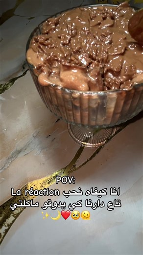 Delicious Crunchy Cake Recipe for Ramadan