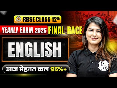 RBSE Class 12th English Revision For Yearly Exam 2026 | Final Race By Jigya Maam | English Medium