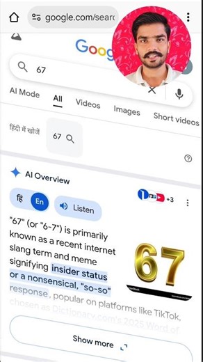 google Ke secret Code 😂 #shorts #google #googlesearch