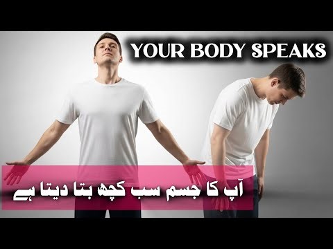 Your Body Speaks Before You Do 😱 | Scientific Body Language Facts
