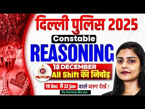 Delhi Police Constable Analysis Today | Delhi Police Reasoning Expected Questions | by Garima Mam