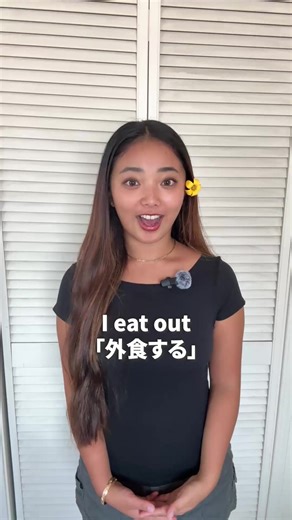 ゼロからでも最短で英語ペラペラになる学習法を毎日お届け 〜〜〜〜〜〜〜〜〜〜〜〜〜〜 ✅話せない人のための英会話ノウハウ ✅英語力を爆速で伸ばす方法 ✅時間の無駄にならない効率のいい勉強法 をシェアしています！ 興味がある人は気軽に覗いてみて @liliaaa_english ⁡〜〜〜〜〜〜〜〜〜〜〜〜〜〜 #英語#英語の勉強#英語学習初心者#英会話