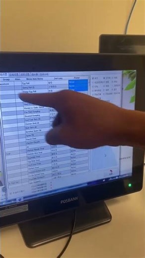 11 设置菜品打印方向 Set Menu Item Printing Orientation in POS