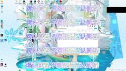 Translucent TB任务栏透明小白太多直接看硬核操作