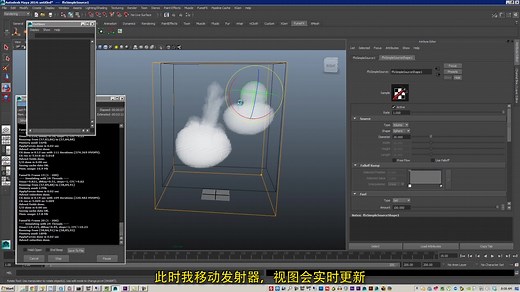 maya_fumefx烟火特效教程