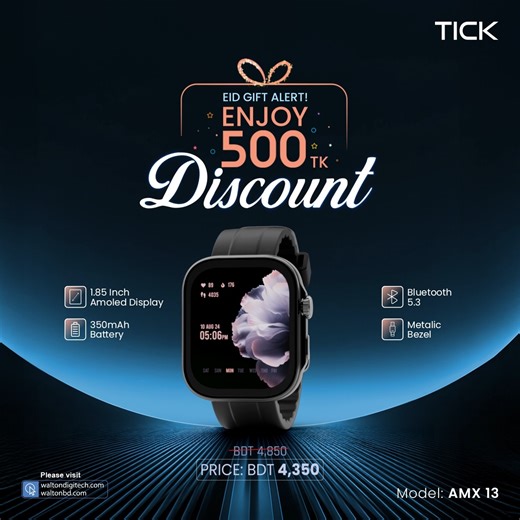 2.6K reactions · 35 shares | Tick AMX13 স্মার্টওয়াচ ক্রয় করলেই...